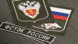 Оформить лицензию ФСТЭК на защиту информации в Новом Уренгое – стоимость от 20796 руб. | ПромМир-Нвг