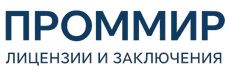 Экспертиза, строительные изыскания, лицензии и заключения по ценам от 6062 руб. 2026